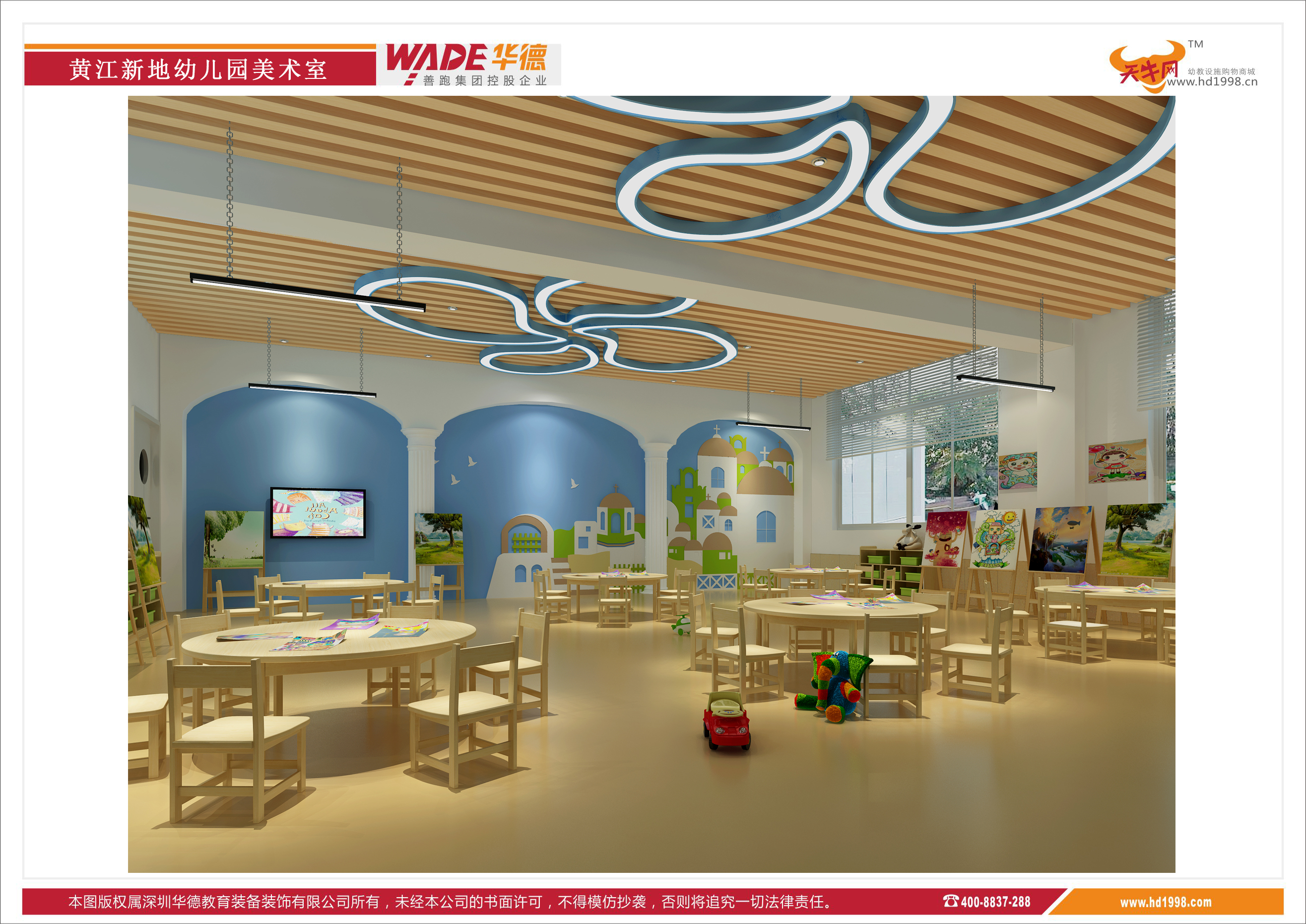 黄江新地幼儿园，幼儿园室内设计